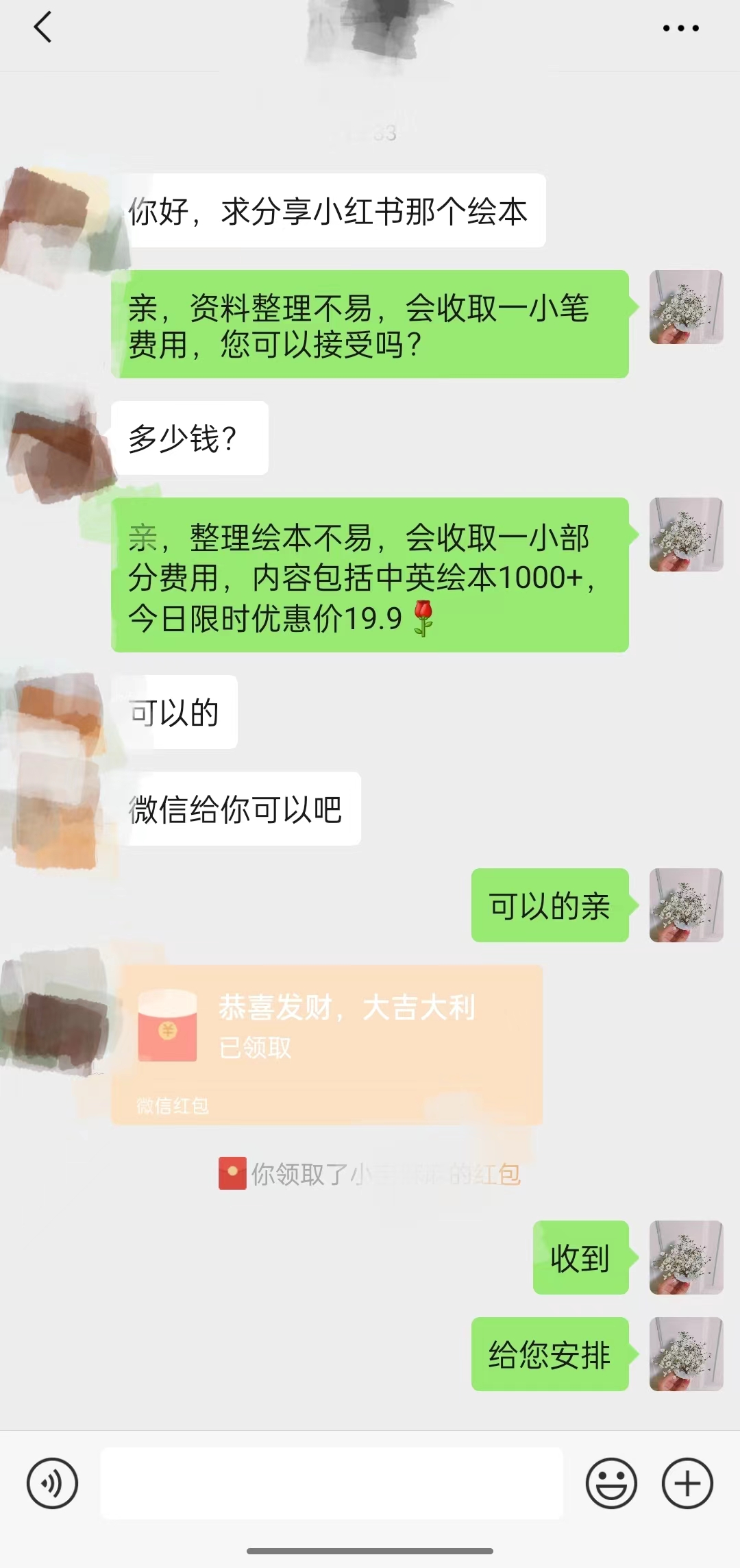 图片[3]_一个冷门玩法引爆宝妈粉的同时还可以变现，长期项目轻松日入300+_酷乐网