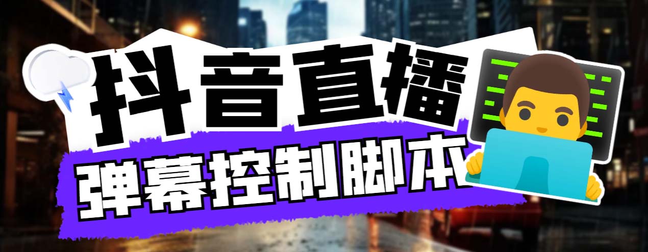 外面收费288的听云游戏助手，支持三大平台各种游戏键盘和鼠标能操作的游戏_酷乐网