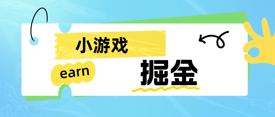 手机0撸小项目：日入50-80米_酷乐网