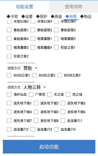 图片[5]_最新传奇青龙志游戏全自动打金项目 单号每月低保上千+【自动脚本+教程】_酷乐网