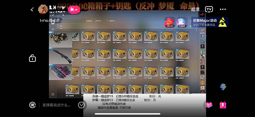 最新csgo开箱模拟直播玩法，音浪礼物收割机【开箱脚本+详细教程】_酷乐网