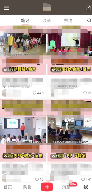 图片[2]_幼儿园公开课项目，虚拟资源变现，一单19.9，单日变现300+（教程+资料）_酷乐网