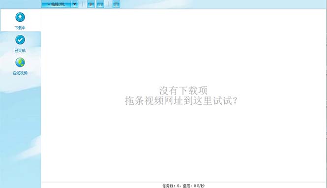 外面收费199的油管视频下载器，批量下载一键去水印【永久脚本】_酷乐网