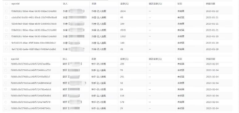 图片[4]_短剧小程序搭建教程，支持抖音/快手/百度/微信/h5端【全套源码+详细教程】_酷乐网