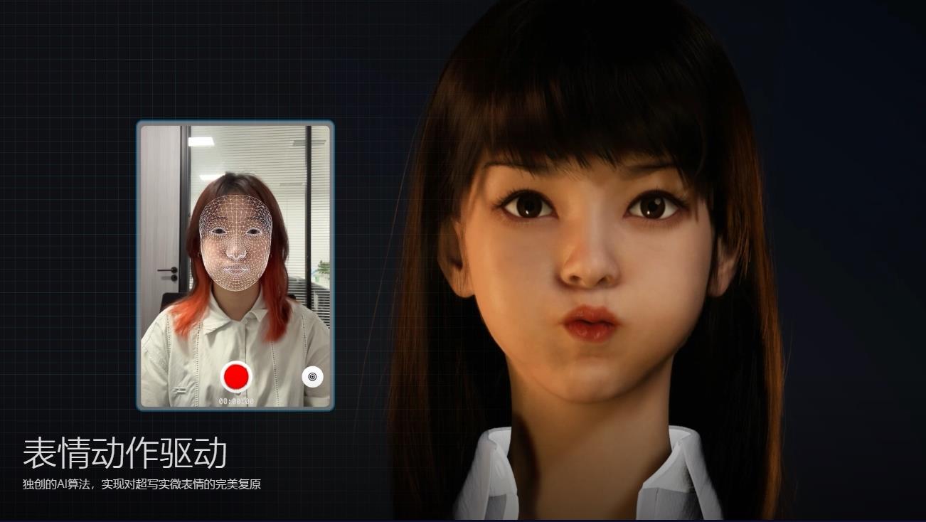 超写实虚拟数字人面部捕捉，真人驱动，数字人出镜（软件＋教程）_酷乐网
