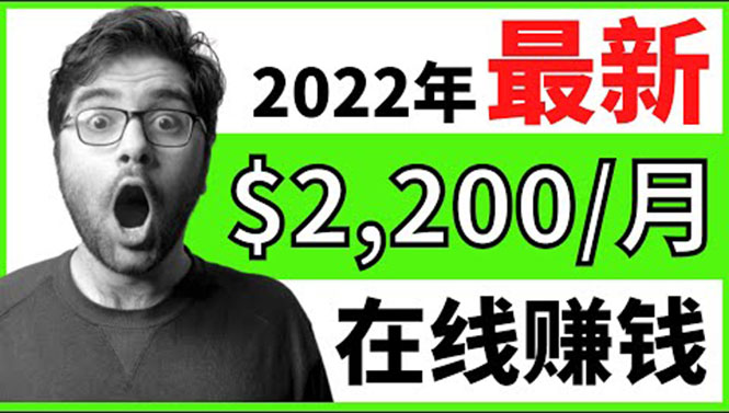 【2022在线副业】新版通过在线打字赚钱app轻松月赚900到2700美元_酷乐网