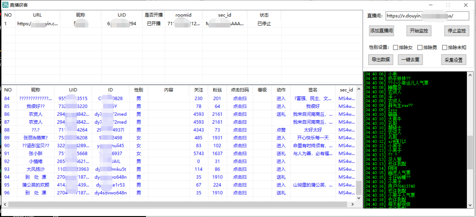 图片[2]_闲鱼卖200+最新版某音直播间实时弹幕采集【电脑永久版脚本+详细操作教程】_酷乐网