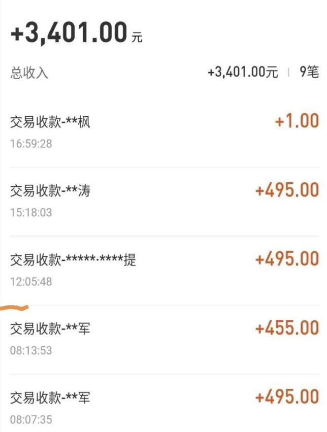 图片[2]_自动看视频无限撸余额秒提现，日赚400＋【视频教程】_酷乐网