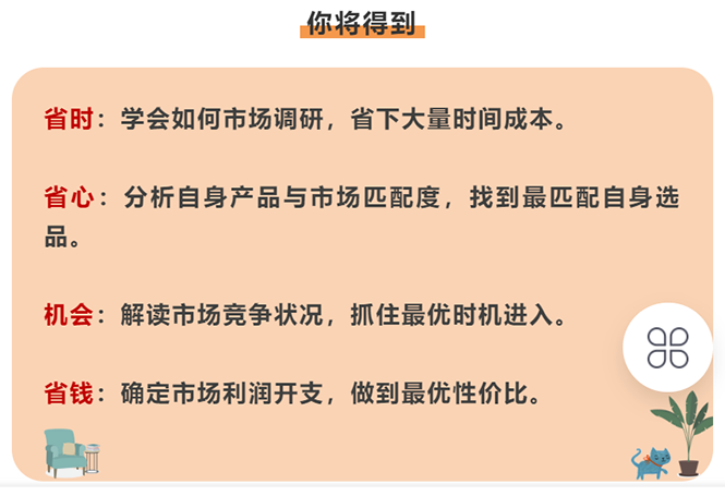 亚马逊爆款产品分享：助你打造专属爆款选品。_酷乐网