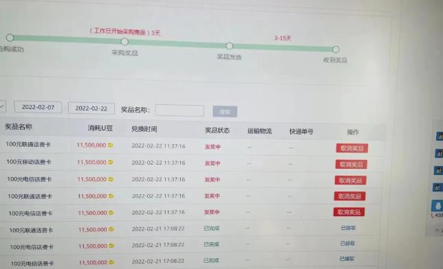 图片[2]_外面卖1888的聚享游全自动挂机项目，号称日赚400+【永久版脚本+视频教程】_酷乐网