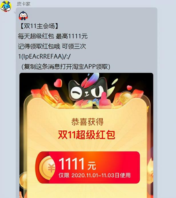 图片[4]_苏笙君·赚钱系统20讲：教你从0到1赚到你的第一桶金，不讲理论，只讲方法_酷乐网