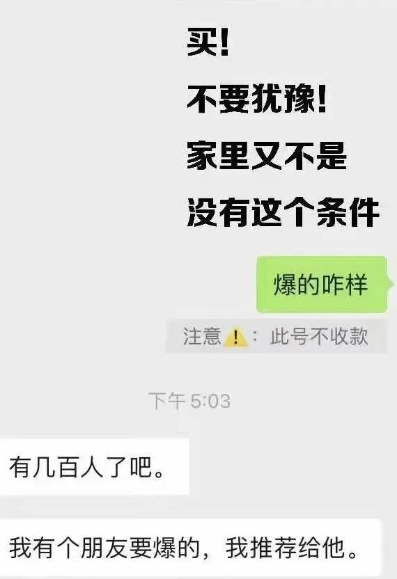 图片[2]_利用脚本工具实现V芯无限爆粉技术，多账号操作轻松爆粉 (附工具)_酷乐网