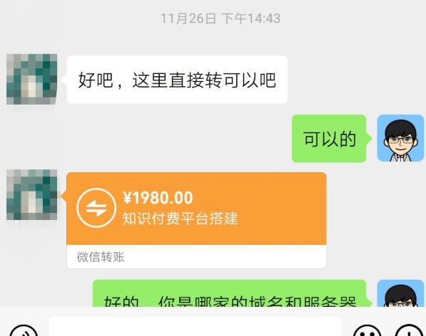 图片[2]_知识付费系统平台搭建项目，一单3000+利润的暴利蓝海项目_酷乐网