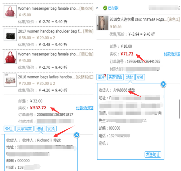 图片[4]_淘宝无货源模式海外单操作教程，如何做到日出百单？详细实操指南！_酷乐网