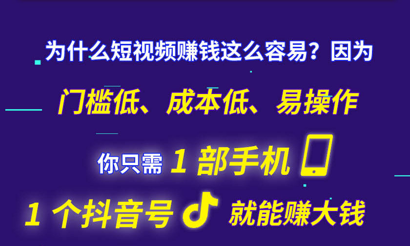 图片[5]_15天短视频掘金营：会玩手机就能赚钱，新手暴利玩法月入几万元（15节课）_酷乐网