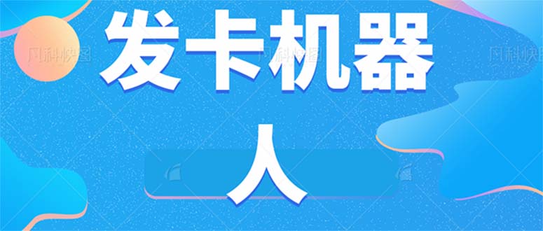 B站全自动评论引流脚本，解放双手自动引流【引流脚本+使用教程】_酷乐网