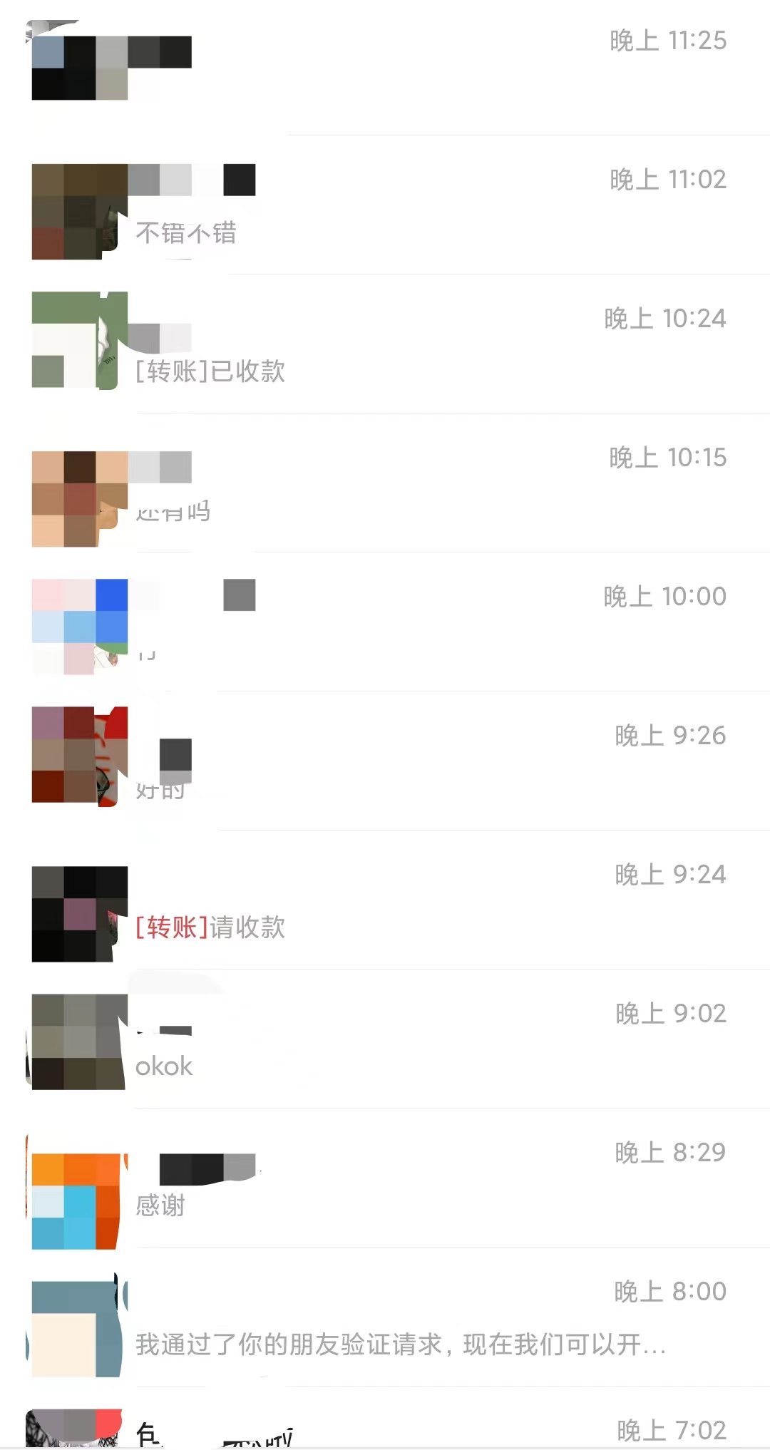 图片[3]_小红书AI线稿上色，精准引流，单条作品变现1500+，新手闭眼入_酷乐网