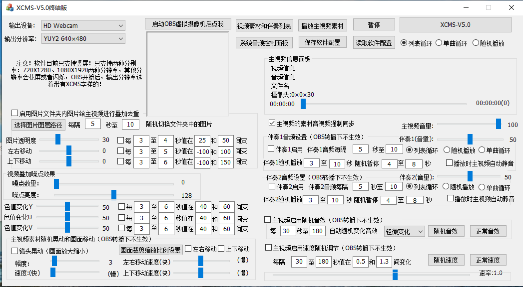 图片[2]_【直播必备】火爆全网的无人直播硬改系统 支持任何平台 防非实时防违规必备_酷乐网