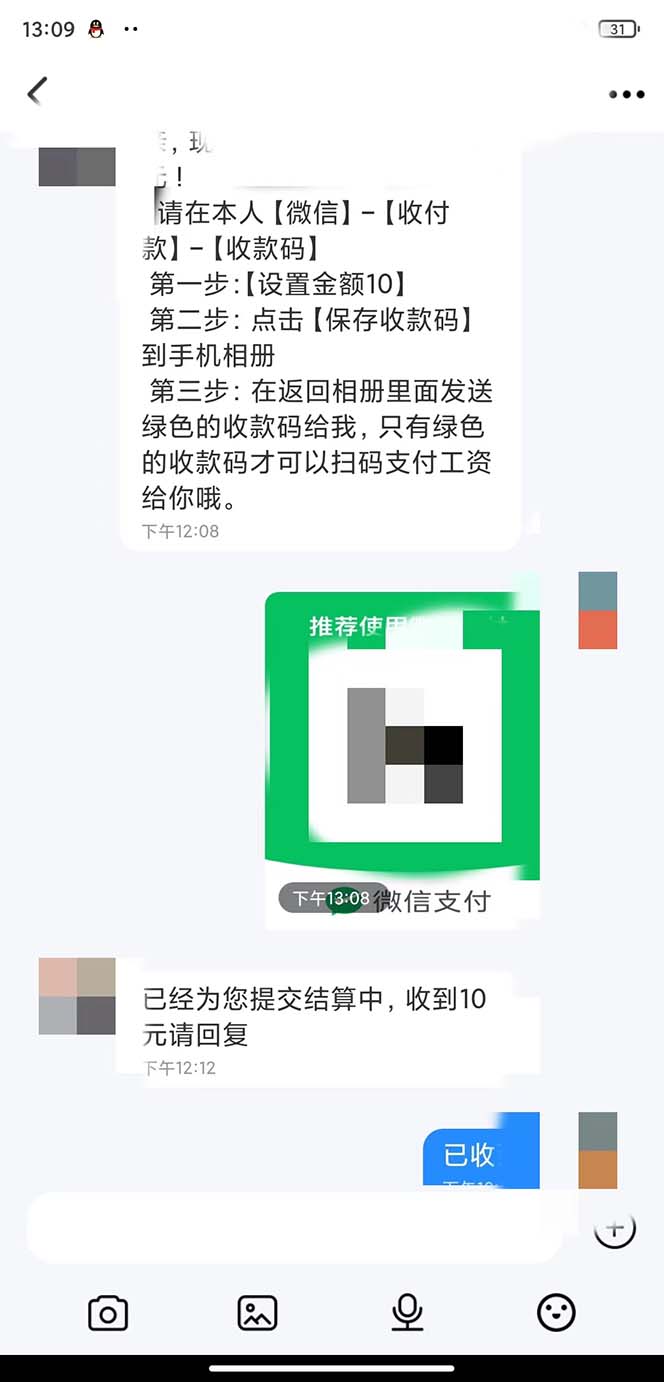 图片[3]_不需要引流搞流量，0基础0门槛，上车就有收益，一部手机即可搞定，日入几百_酷乐网