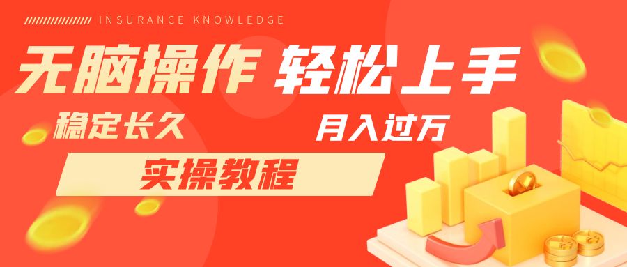 长久副业，轻松上手，每天花一个小时发营销邮件月入10000+_酷乐网