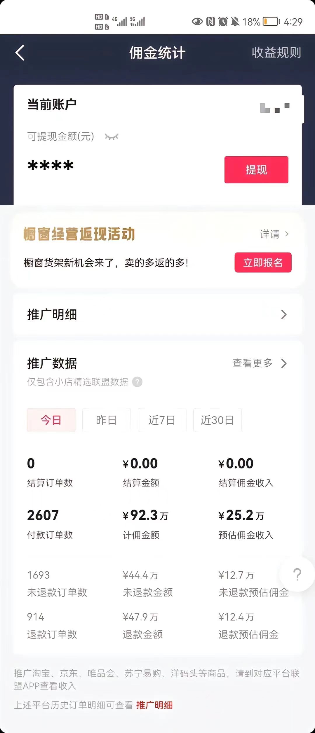 图片[6]_抖音最新暴利蓝海项目，AI数字人，一周涨粉10万+，单月变现30万_酷乐网