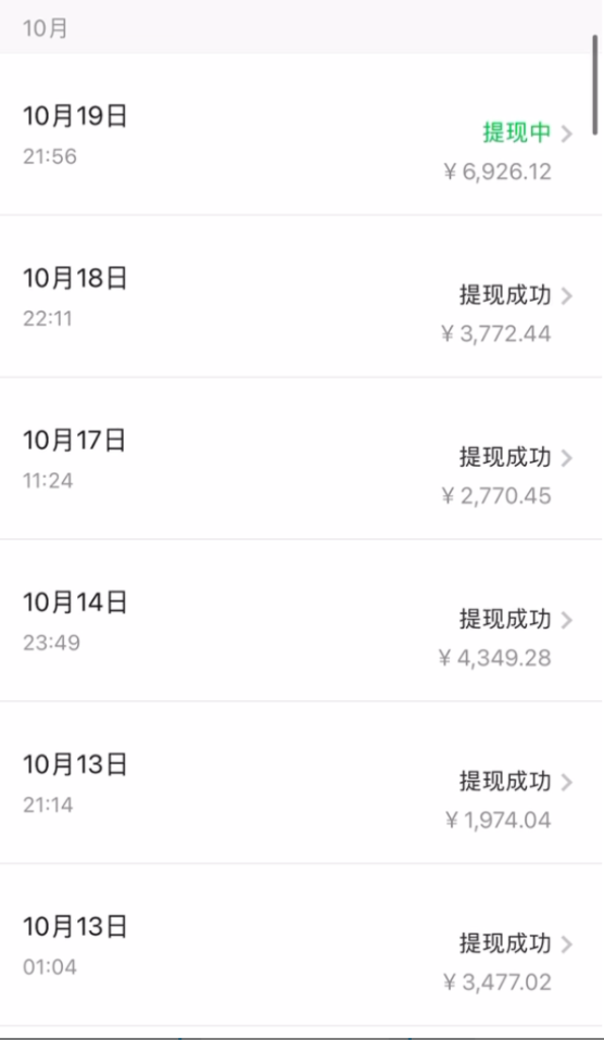 图片[6]_微博日引200+创业粉日稳定变现3000+纯搬运无脑好上手！_酷乐网