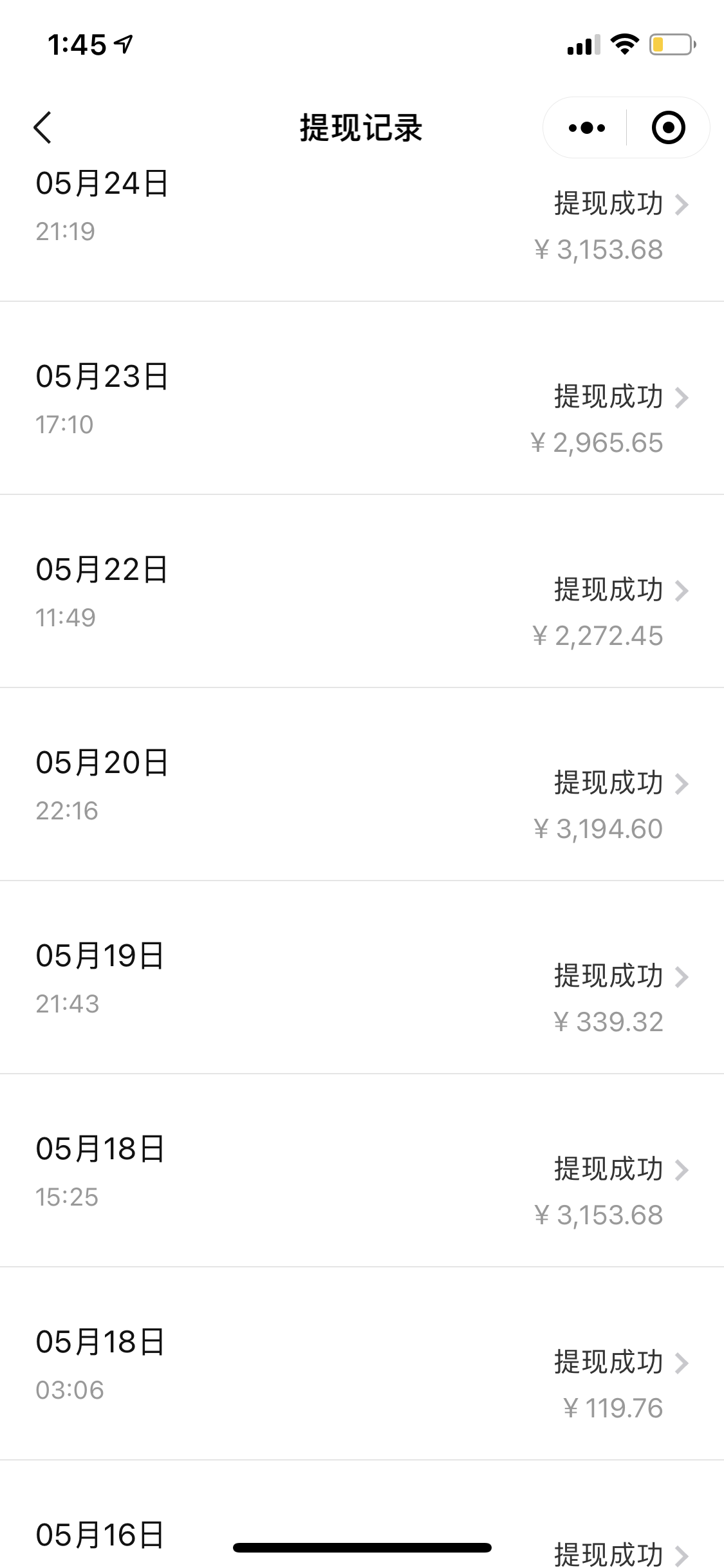 图片[7]_微博日引200+创业粉日稳定变现3000+纯搬运无脑好上手！_酷乐网