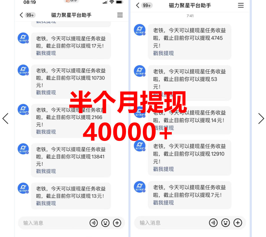 图片[3]_靠小游戏直播月入10W+，每天只需2小时，保姆式教程，小白也能轻松上手_酷乐网