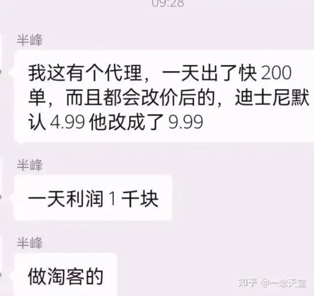 图片[2]_微信红包封面项目，风口项目日入 200+，适合新手操作。_酷乐网