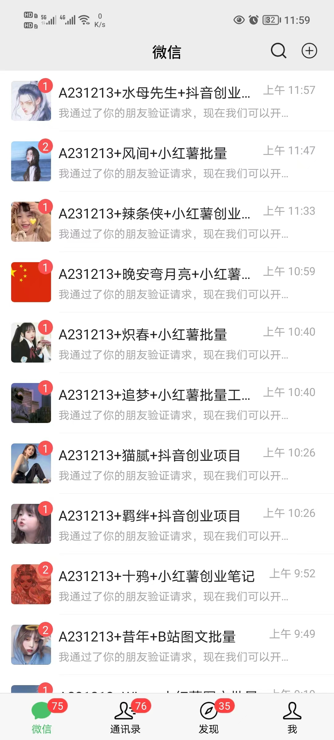 图片[2]_年底爆火红包封面项目，风口项目，单月变现六位数，保姆级教程!_酷乐网