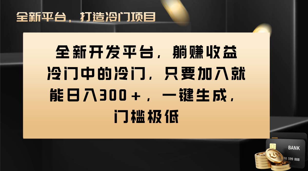 Vivo视频平台创作者分成计划，只要加入就能日入300+，一键生成，门槛极低_酷乐网