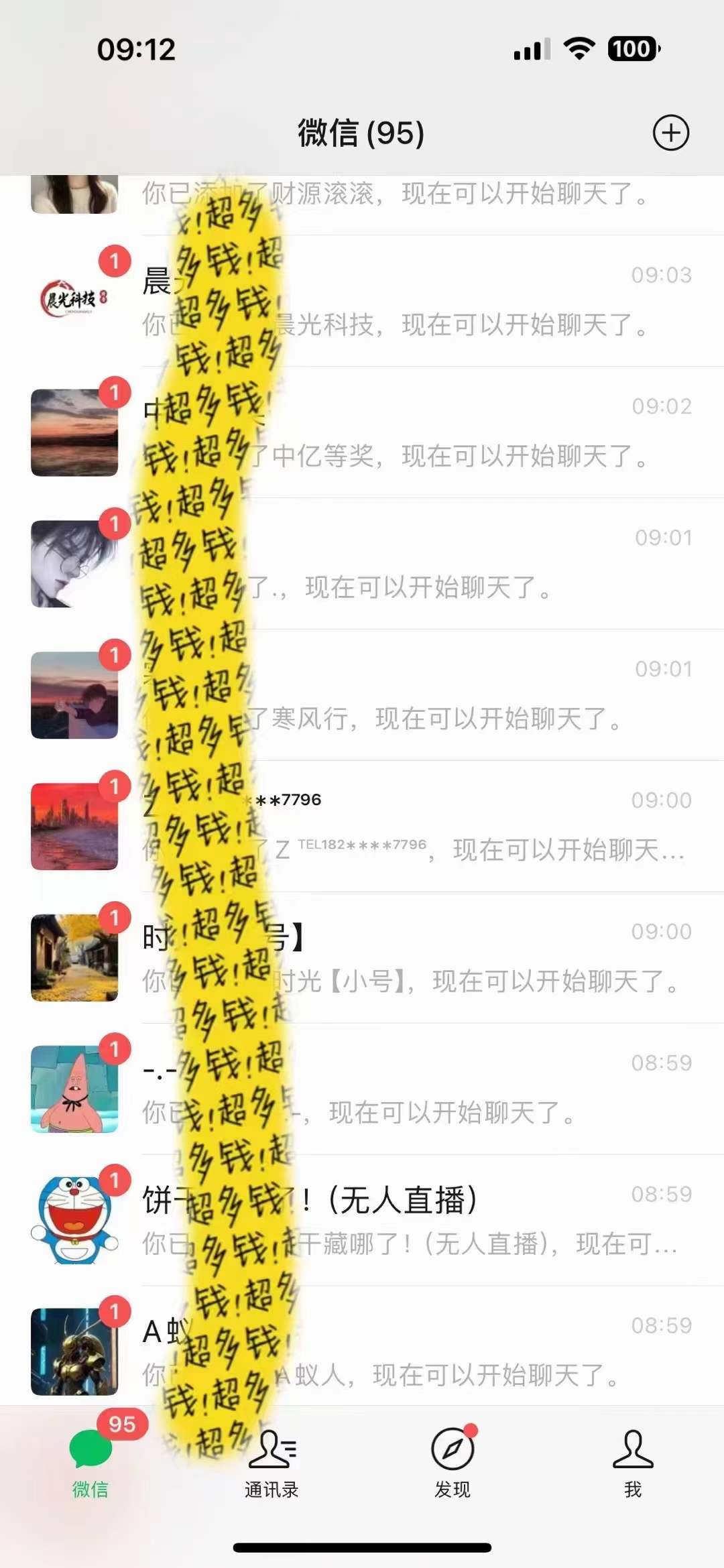 图片[2]_文案号新玩法 网易热评+抖音文案 一天涨粉1000+ 多种变现模式 泛粉也可变现_酷乐网