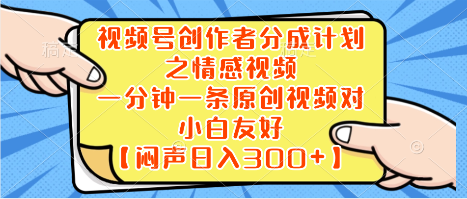 小红书AI宝宝漫画，轻松引流宝妈粉，小白零基础操作，日入500_酷乐网