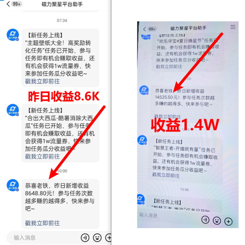 图片[2]_超脑神探小游戏日入5000+爆裂变现，小白一定要做的项目，年入百万不在话下_酷乐网