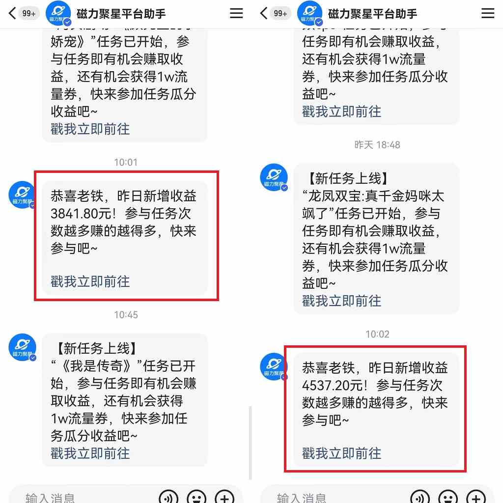 图片[2]_利用快手24小时美女直播，实操日入4500+，时时被动收入，内部姿势操作_酷乐网