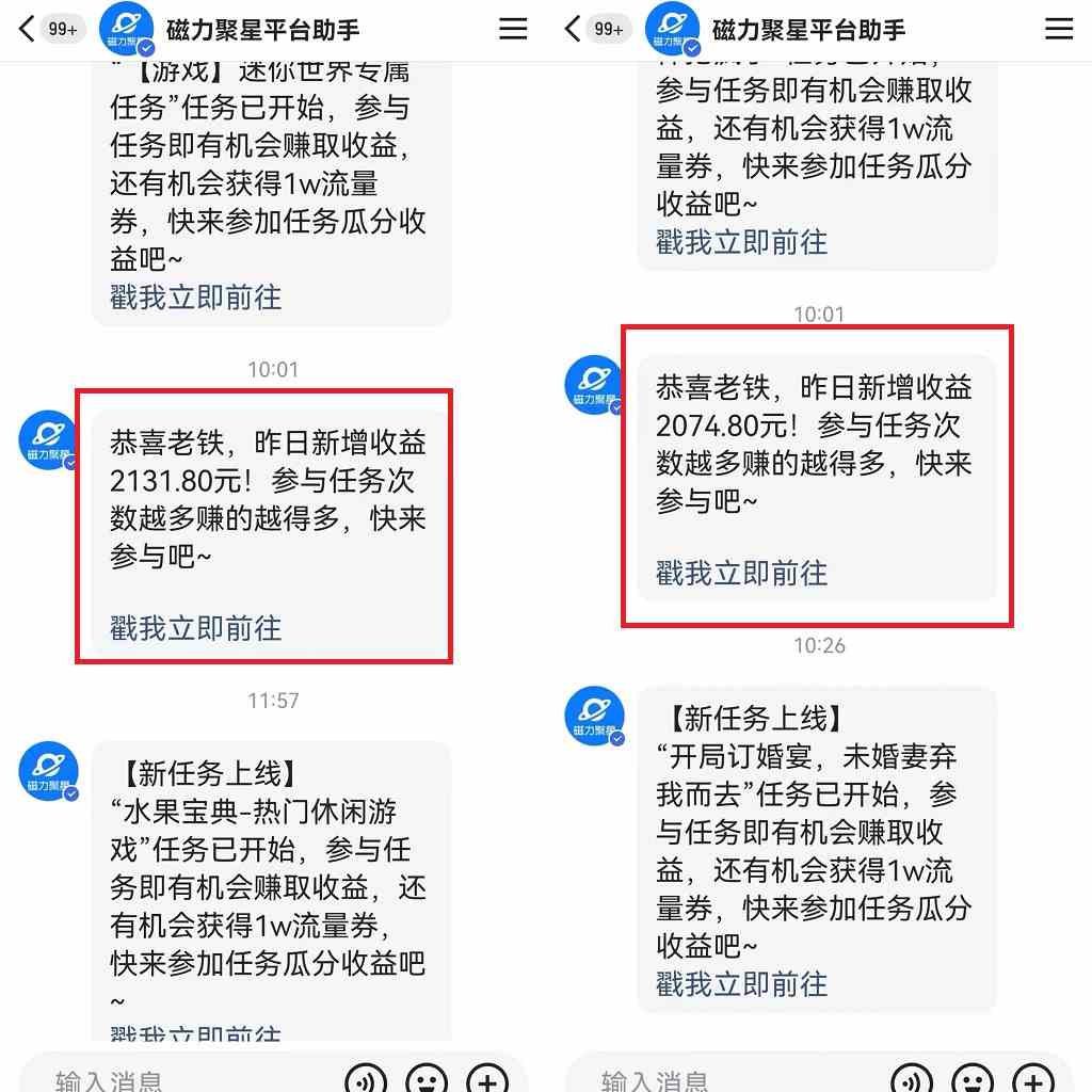 图片[3]_利用快手24小时美女直播，实操日入4500+，时时被动收入，内部姿势操作_酷乐网