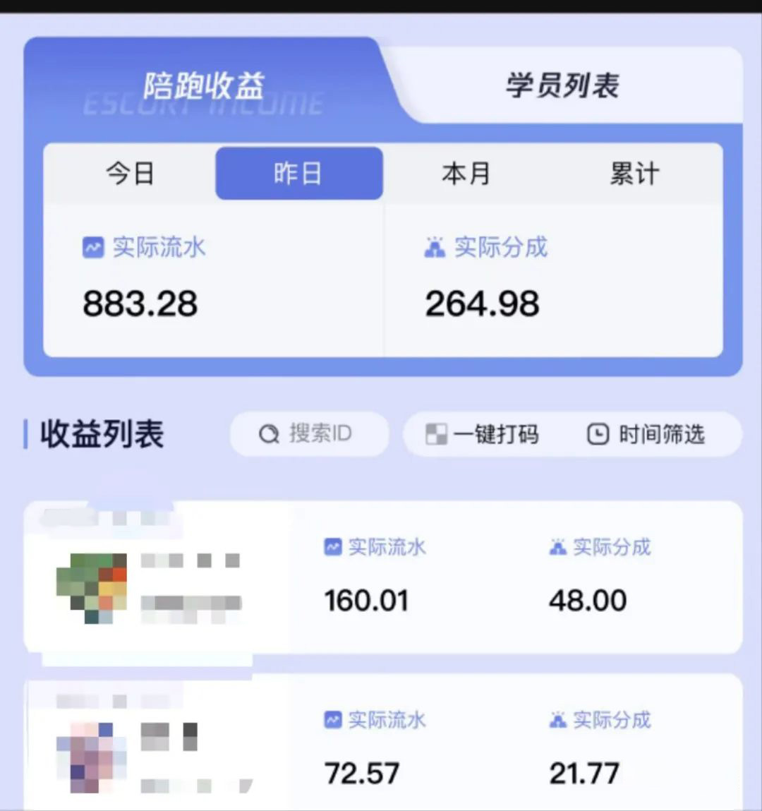 图片[3]_壁纸号暴力挖金，3天螺旋起号，小白也能月入1w+_酷乐网