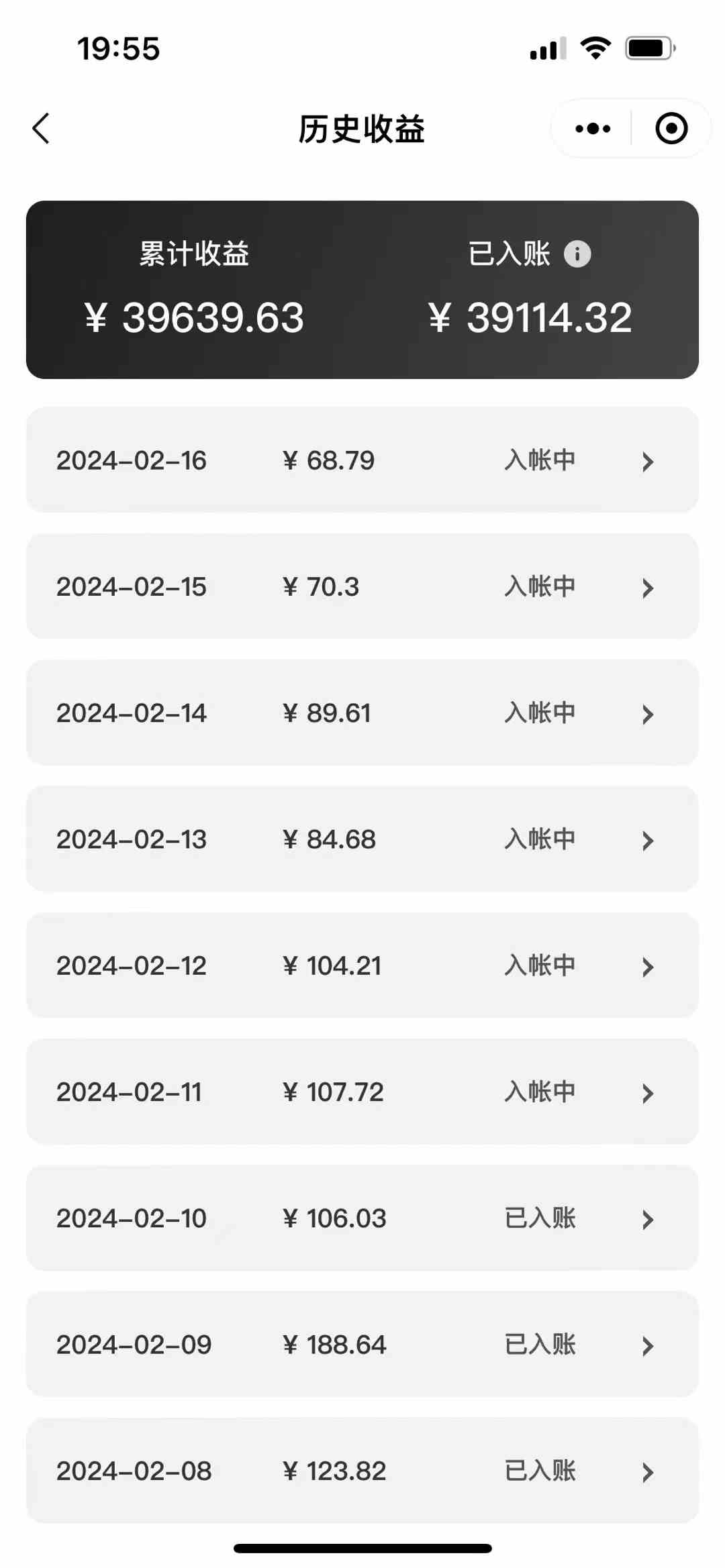 图片[3]_2024视频号多种收益新玩法，五分钟一条萌娃表情包原创视频，不用开通创…_酷乐网