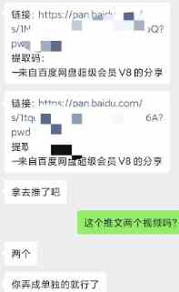 图片[2]_某收费培训：如何一个月快速做出盈利的资源网站（实打实经验分享）-无水印_酷乐网