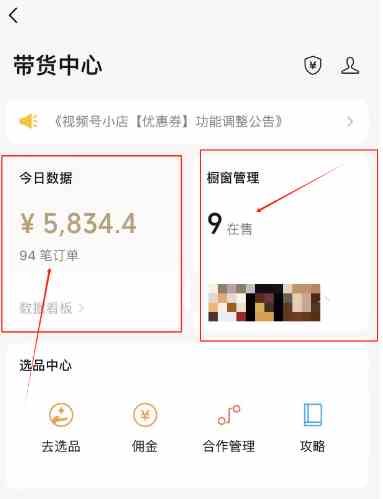 图片[4]_视频号数字人AI视频，条条爆款，一分钟搞定原创，躺赚8000+_酷乐网