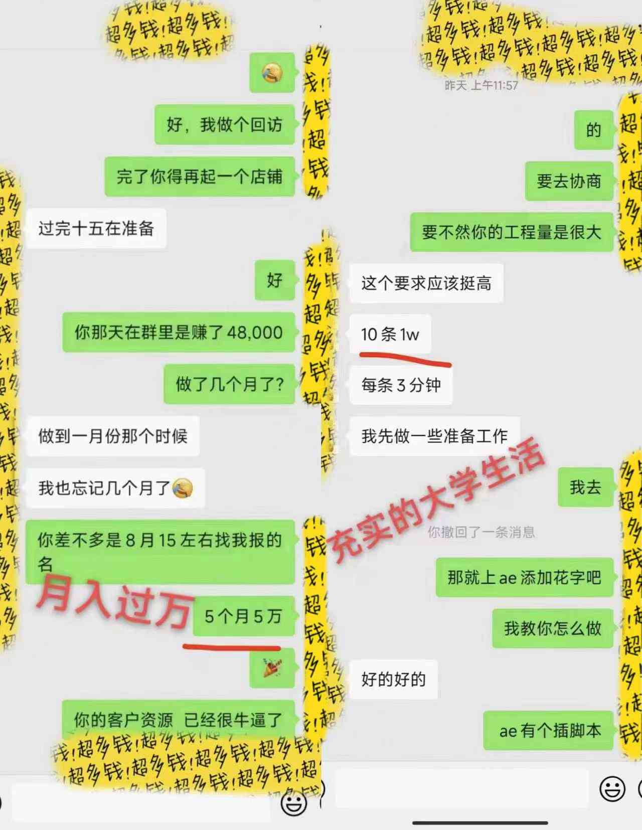 图片[3]_剪辑接单训练营，不拍视频，不做图文，适合所有人，日入3000+_酷乐网