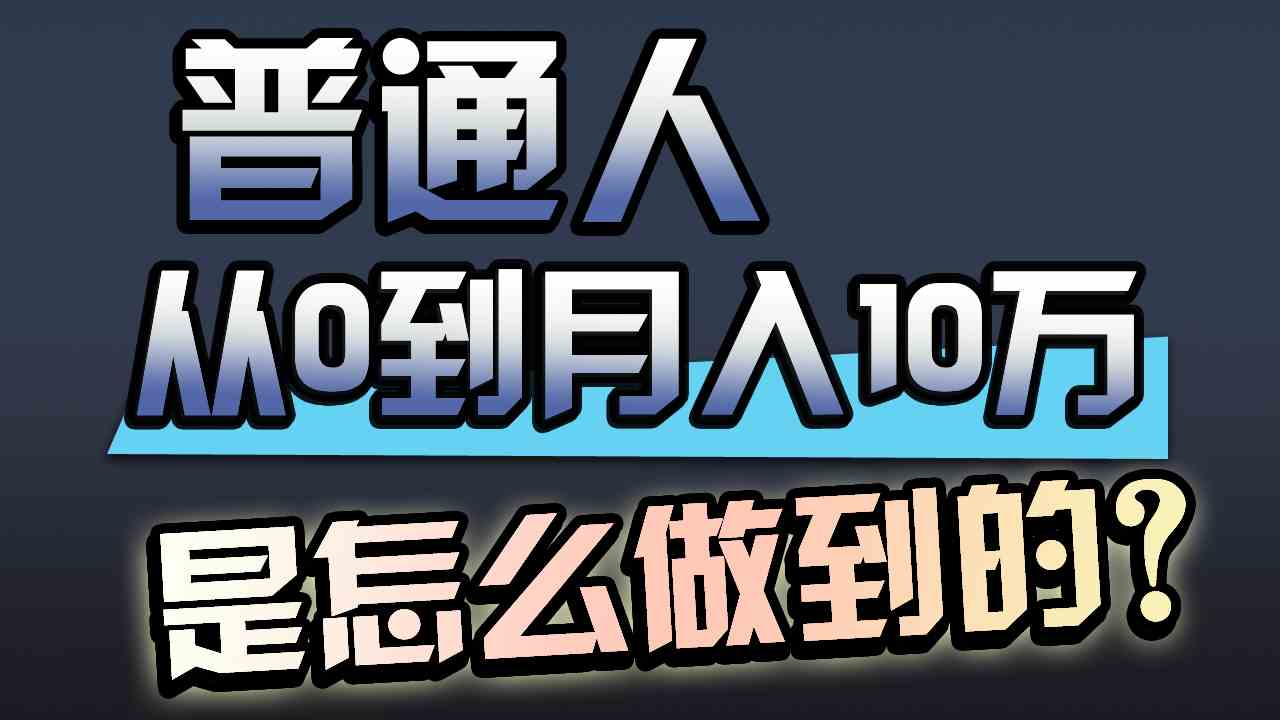 一年赚200万，闷声发财的小生意！_酷乐网