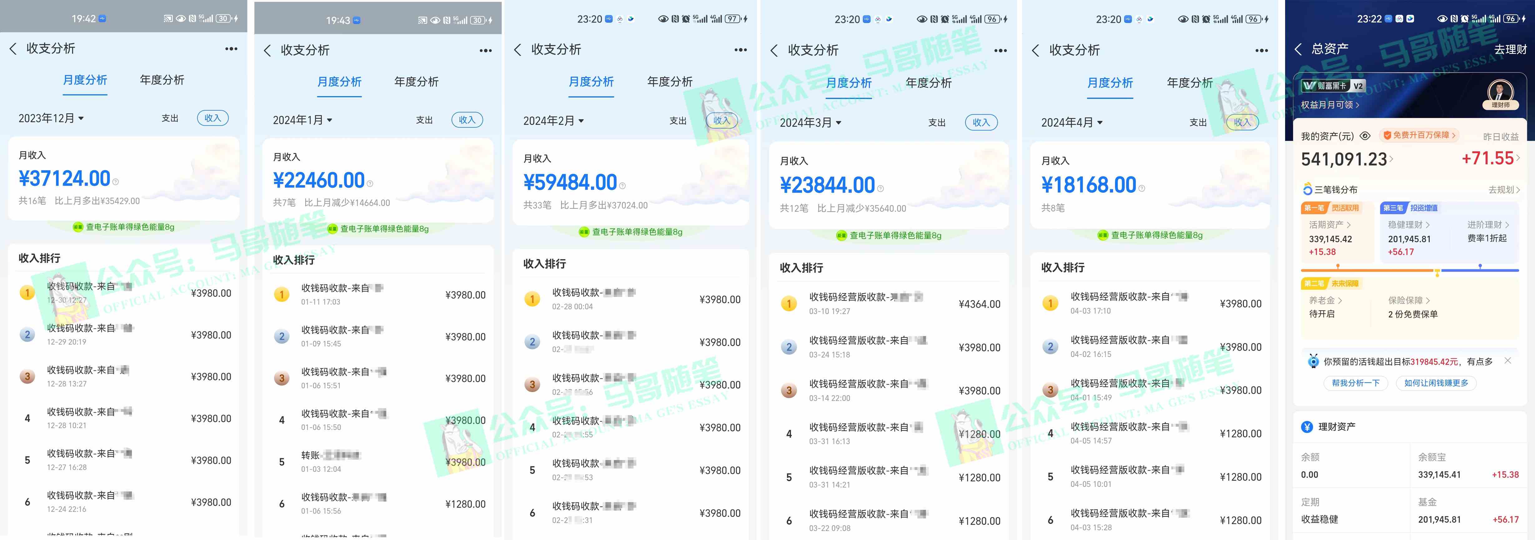 图片[2]_视频号纯搬运日引300+创业粉教程！_酷乐网