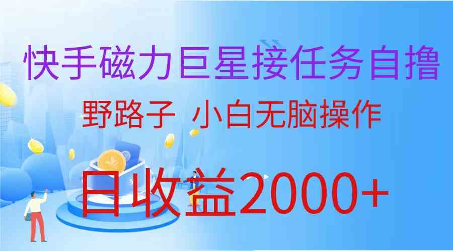 最新评论区极速截流技术，日引流300+创业粉，简单操作单日稳定变现4000+_酷乐网