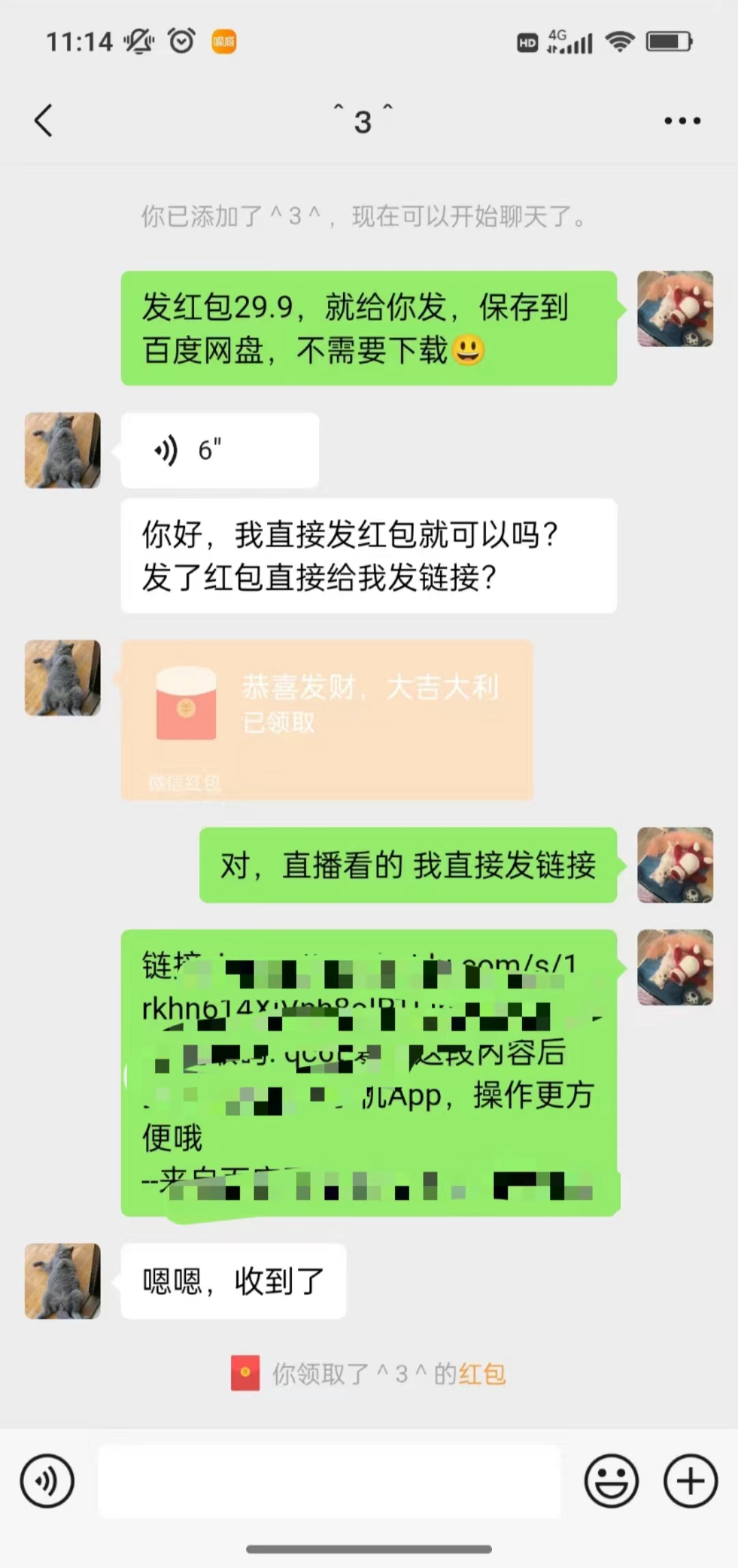 图片[3]_沙雕动漫全新玩法，陌陌无人直播日入1000+小白轻松轻松上手纯躺赚_酷乐网