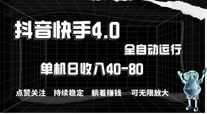 2024最新项目，冷门暴利，暑假来临，正是项目利润爆发时期。市场很大，…_酷乐网