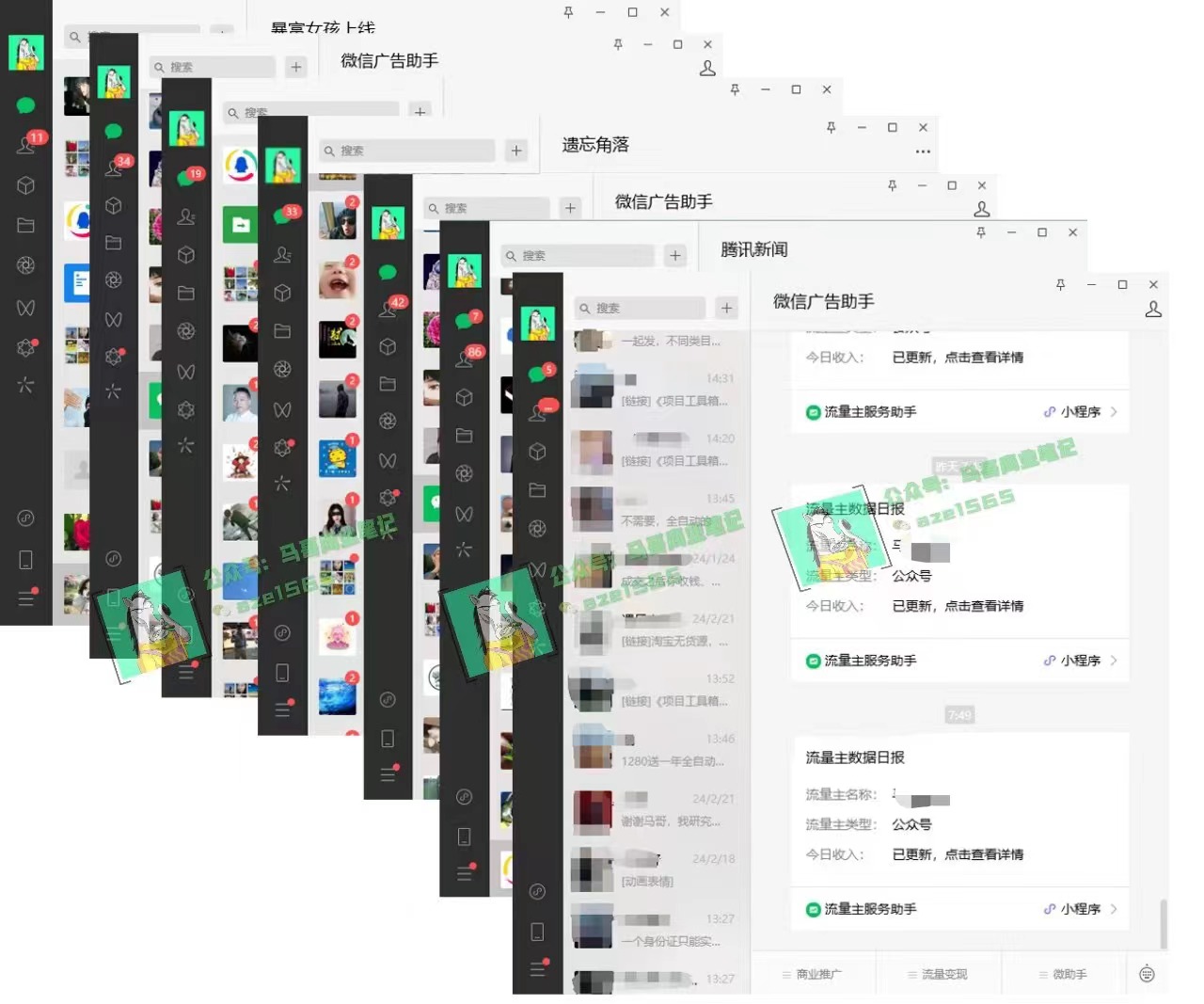 图片[5]_为什么做项目不如卖项目？我的100W+盈利之路_酷乐网