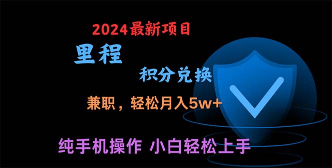 暑假最暴利的项目，暑假来临，利润飙升，正是项目利润爆发时期。市场很…_酷乐网