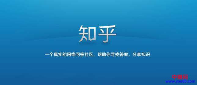 图片[2]_知乎赚钱操作法则，长期精细化运营，轻松年入30万元可放大_酷乐网