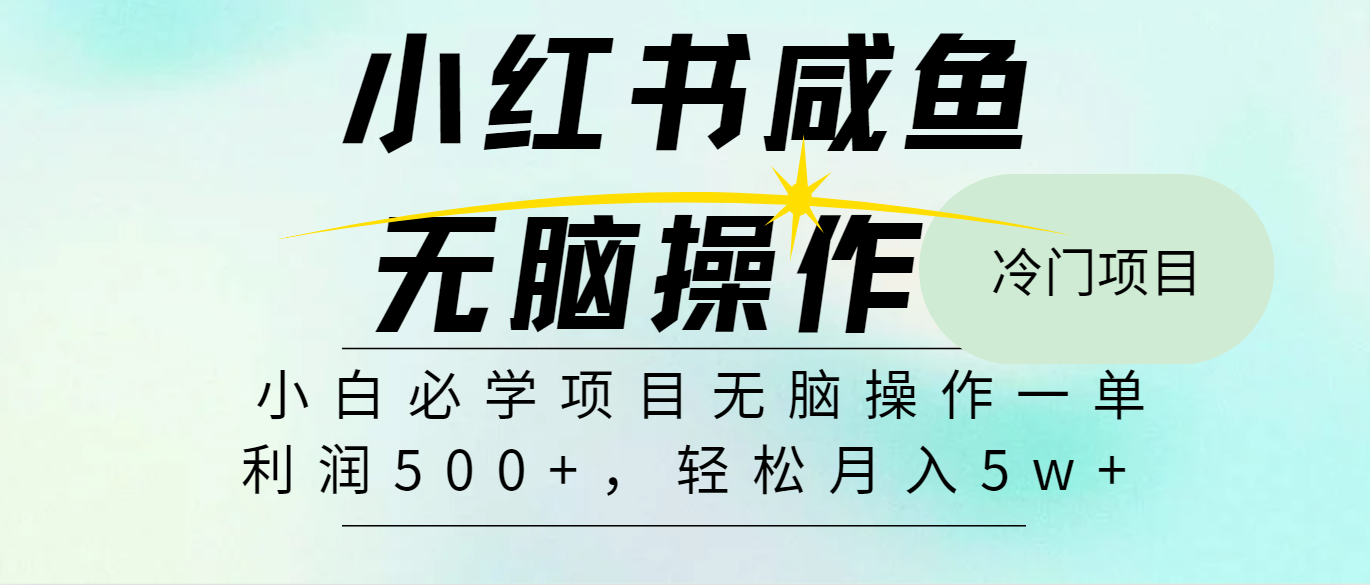 2024最热门赚钱暴利手机操作项目，简单无脑操作，每单利润最少500_酷乐网